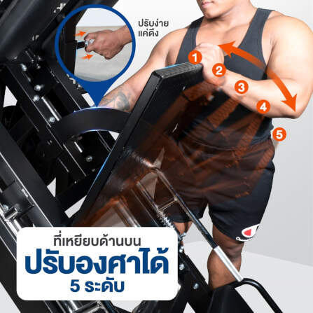 สมิทแมชชีน HOMEFITTOOLS รุ่น LEG PRESS SET 60M_6